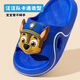 PAW PATROL PAW Team children's slippers boys summer new style girls indoor home non-slip baby boy slippers dark blue Archie 4359 15 inner length 15cm 160 size suitable for feet 14cm long