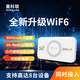 Ji Nian New 5G Portable WiFi Ultra-fast Mobile WiFi Portable 5G Internet Treasure Wireless WiFi6 Router Internet Card Traffic Card High-speed Internet Wireless Network Card New 5G Portable WIFI High-speed Internet Card-free