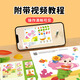 雷朗树叶画幼儿手工diy儿童玩具贴画专注力训练男女孩生日礼物