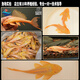 
Queen Sail Scavenger Garbage Fish Cleaning Fish Tank Algae Removal Tool Fish Tropical Freshwater Ornamental Fish Scavenger Fish 1517cm Red-eyed Queen Sail 1