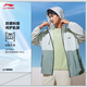 Li Ning and Wang Chuqin same woven smoothie sunscreen clothes in summer cool and light and unsensing men's outdoor clothes AFDU831