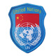 United Nations Armband Woven Mark Embroidery Velcro Seal Outdoor Bag Accessories Labeling Clothing Badge Spot Factory Embroidery