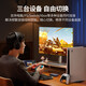 绿联（UGREEN）AW700 HDMI2.0切换器二进一出4K60Hz 一分二电脑显示电视分屏扩展 CM624-15263【8K60Hz】三进一出