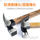 Wood well square claw hammer high carbon steel wooden handle woodworking hammer tool with magnet double fork nail hammer iron hammer round head flat plywood handle 8-OZ.1
