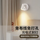 lKEA宜·家【官方直销】跨境电商免布线磁吸COB射灯usb筒灯卧室洗 【容量2000mA】白色 【铝头款3527】色温3000K+无极调