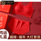 Modal Ms. 2026 Horse Year Zodiac Year Big Red Underwear Set Female Bride Wedding Seamless Bra No Wire Bra 2 Sets Big Red Suit + Big Red Suit L (100-120Jin Jin is equal to 0.5 kg)