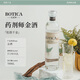 药剂师纯正伦敦干金酒原瓶进口金酒洋酒琴酒杜松子酒金汤力调酒基酒烈酒 精品伦敦干金酒 1瓶 700mL