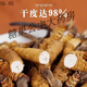 【药房直售】冬虫夏草干货大肉段干草冬虫夏草滋补泡酒 冬虫夏 冬虫夏草(10克)纯肉段