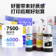 
EPSON Epson 002 original ink L4168 L4263 L6178 L6198 L4166 L4268 002 black BK-pigment (approximately 7500 pages printed)