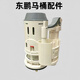 
Kezhitu customized toilet tank toilet accessories 1351 1431 1391 W1001 water inlet valve water inlet drain valve 001 water inlet valve