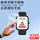 准岸适用Peak匹克智能手表贴膜YB13168腕表屏幕膜YB14109手环14118Pro 高清进口软陶瓷膜2片 耐磨划痕 匹克YB14128