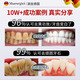 MUESRGTEI胖东美白牙膏来抑菌除口臭去黄牙渍烟渍牙垢十大知名品牌含氟护龈 一盒装【去黄去渍】