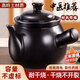 Persson Sister Lian's same style decoction casserole 6L ceramic open flame heat-resistant Chinese medicine pot health pot Chinese medicine cooking jar
