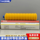 THK grease lubricant AFA AFB-LF AFC AFE-CA AFF AFJ AFG Grease THK glue gun 400g is suitable