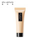 Shu Uemura petite bouteille carrée de Fondation de maquillage plumeuse 584/674/774 Échantillon SET TRIX SET DE VOYAGE # 774 Ton de peau chaud 10 ml * 3 pièces