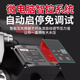 壹玖捌捌增压泵静音自吸泵家用全自动自来水抽水泵太阳能压力管道加压水泵 1390W【低温自启数显】+防冻保护