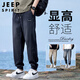 JEEP SPIRIT吉普休闲裤男士春夏季裤子男九分薄款宽松束脚裤潮流冰丝牛仔裤