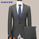Luo Meng suit men's business professional formal wear casual slim suit workwear groomsmen groom wedding dress men's clothing