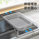 Added 304 stainless steel retractable drain basket new kitchen sink dish basin dishwasher drain rack