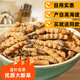 Xina Tibet Que High-altitude Cordyceps Cordyceps Broken Grass Large bottles High-altitude Self-use authentic home outfits Tibet Naqu Broken Grass 10 grams pack 1 gram hair 11 grams