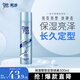 美涛发胶定型强力保湿干胶定型喷雾定型300ml男士定型喷雾发胶喷雾