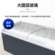 澳柯玛商用组合岛柜冰柜多台自由组合超市商超专用卧式大容量冷冻展示柜雪糕火锅丸子牛肉羊肉卷速冻冷柜 组合七【2台653升+2台753升+货架】弧面玻璃