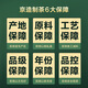 京东京造 25新茶雨前龙井茶叶200g地标绿茶纸包谷雨香自营自己喝