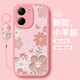 Qiansheng Redmi Turbo4 mobile phone case Xiaomi Redmi Turbo4 new silicone soft shell lens all-inclusive anti-fall shell 5G small fresh Internet celebrity high-looking girl protective cover oil painting flower-light green free hanging ring Redmi Turbo4