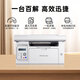 Bentu M6212W black and white laser printer for home use small mobile phone scanning and copying multi-functional machine wireless connection for home students A4 official standard