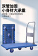 
Ji Litian custom silent trolley plus 5 wheel flatbed truck small trailer folding household portable trolley pull 13565 load bearing 800 Jin [Jin equals 0.5 kg]