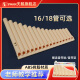 天鹅排箫18管16管中小学生c调18音专业演奏级排笛易学乐器初学者 18管象牙白标配