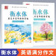 1049 people collect English composition copybooks for college entrance examination English full scores for college entrance examination English Hengshui style Introduction to the English English full composition with translation