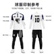 Mesa de mariposa Jersey Table Uniforme de tenis de manga larga Traje de entrenamiento de manga larga Hombres y mujeres Molcadas elásticas Traje de deportes impresos otoño e invierno 9793 blanco + 9981 pantalones negros [dos piezas falsas] s