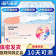 Haishi Hainuo Early Pregnancy Test Stick Test Paper Pregnant Women Accurate Pregnancy Test Card Pen-shaped Early Pregnancy Test Strip High-precision Strip Type 2 Persons/Box Hardcover Confidential Distribution