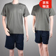 
Jihua 3501 Summer Physical Suit Men's Short-sleeved T-shirt Physical Training Quick-Drying Suit Workwear Physical Suit Short-sleeved Suit Gray Short-sleeved Single Top 180-185/92-96