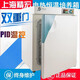 XMSJ Shanghai Jinghong CHAUFFICATION ÉLECTRIQUE ACCULTE INCUBATEUR DNP-902290529082 BOX ISOLAGE LABORATOIRE DNP-9272 270L Température Température de la gamme ambiante +5