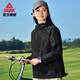 Peak Sports Jacket Women's Autumn Charge Water-Repellent Windbreaker Sports Outdoor Jacket Casual Clothing DF233022