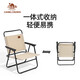 Xianxiu Outdoor Klappstuhl Outdoor Campingstuhl Skizze Angelstuhl Camping Picknick Kemit Stuhl Tischstuhl Ausrüstung 174bahd689, große Größe, Dongzhuqing 53x57x74