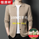 Hengyuanxiang Cardigan de punto de punto Sweter versátil para hombres de Middle Sweet Middle Color Middle Color Versatil