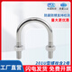 XMSJ201不锈钢U型卡U型螺栓螺丝卡扣卡箍管夹固定件M6M8M10M12M16M20 M8*1592套含2母