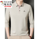 T-shirt à manches longues pour hommes à longues pics pour hommes et automne à manche à manches longues pour hommes à manches longues pour hommes et à la base de coton pur d'âge moyen mince Pure de coton pur.