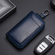 
Dingtian Liying Business Men's Key Bag Large Capacity Multi-function Car Key Bag Multi-function Women's Personal Access Control Card Magnetic Cuff Hook Version High-end Coffee Car Key Bag Universal for Men and Women
