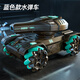 
Xingya Youpin Children's Toys Boy Remote Control Car Tank Remote Control Car Off-road Four-Wheel Stunt Car 3-6-12 Birthday Gift