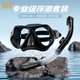 361 Gasas de buceo Masquilla de buceo Anti-Fog para adultos con snorkel de snorkel de snorkel de buceo