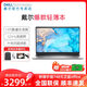 Dell (DELL) Lingyue 3530 laptop 15.6-inch 120Hz high-refresh full-screen thin and light notebook student office painting 13th generation i7-1355U/120Hz high-refresh 8GB512G solid-state hard drive SF Express gives multiple gifts