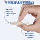 医用可塑贴环造口防漏圈密封环12035升级12045小白环护理用品附件 剥离剂+造口粉+保护剂+小白环10个 12035厚度小于2.5mm  内径18mm