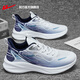 Huili offizielle Herrenschuhe Sportschuhe Herren Sommer Neue vielseitige Laufschuhe Männer atmungsaktives weiches alleiniges Mesh Casual Schuhe Herren weiße Marine 42