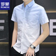 Romon Ice Silk Shirt à manches à manches à manchette Men Summer Ultra-Thin Gradient Couleur décontractée Shirt Half-Feveved Couce Inch CHIRT PLUMAGE ET BELLE 844 GREEN M M