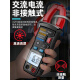 京厽新款钳形万用表智能电工专用数字高精度自动dt9205a表 CZDANG FS668A 英文