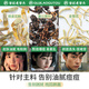 Old Valley Head Dandelion Dendrobium Honeysuckle Tea Acne Tea Oil Chrysanthemum Lycium Cassia Tea Removal and Removal Health Tea